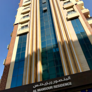 Al Mansour Residence